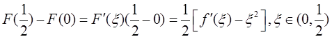 数学二,历年真题,2010全国硕士研究生入学考试《数学2》真题