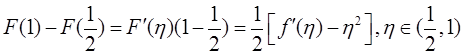 数学二,章节练习,研究生数学二1