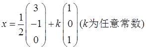 数学二,章节练习,研究生数学二1