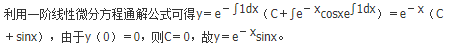 数学二,章节练习,数学二真题
