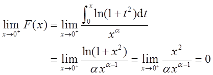 数学二,历年真题,2011全国硕士研究生入学考试《数学2》真题