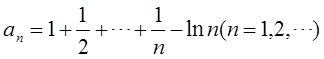 数学二,历年真题,2011全国硕士研究生入学考试《数学2》真题