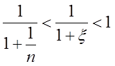 数学二,历年真题,2011全国硕士研究生入学考试《数学2》真题