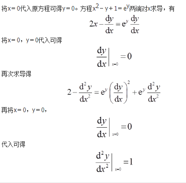 数学二,章节练习,研究生数学二1