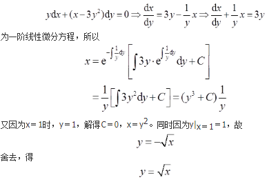 数学二,章节练习,数学二真题