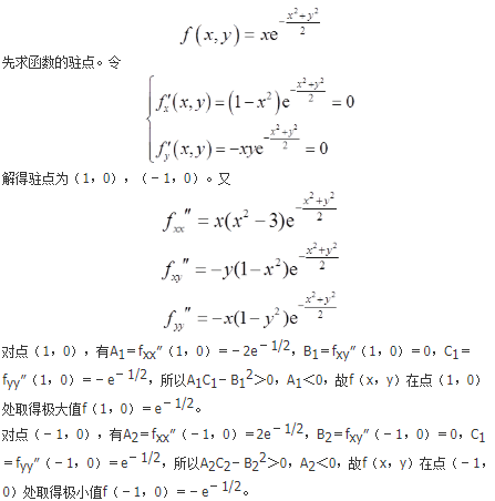 数学二,历年真题,2012全国硕士研究生入学考试《数学2》真题
