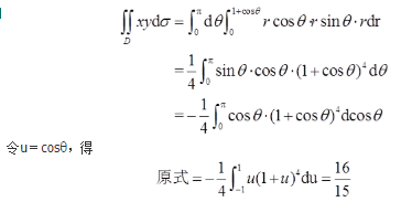 数学二,历年真题,2012全国硕士研究生入学考试《数学2》真题