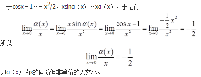 数学二,章节练习,研究生数学二1