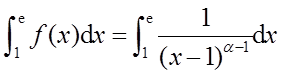 数学二,历年真题,2013全国硕士研究生入学考试《数学2》真题