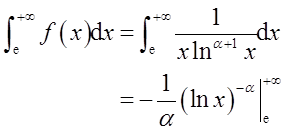 数学二,历年真题,2013全国硕士研究生入学考试《数学2》真题