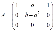 数学二,历年真题,2013全国硕士研究生入学考试《数学2》真题