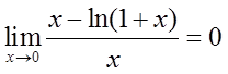 数学二,章节练习,研究生数学二1