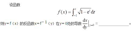 数学二,章节练习,研究生数学二1