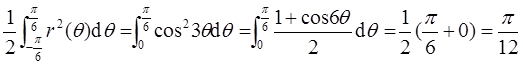 数学二,章节练习,数学二真题