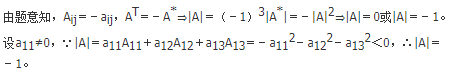 数学二,章节练习,数学二真题