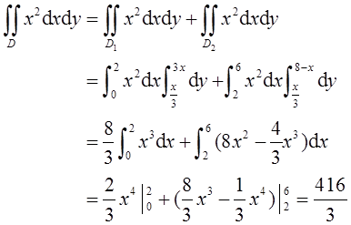 数学二,历年真题,2013全国硕士研究生入学考试《数学2》真题