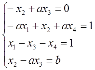 数学二,历年真题,2013全国硕士研究生入学考试《数学2》真题