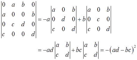 数学二,历年真题,2014全国硕士研究生入学考试《数学2》真题