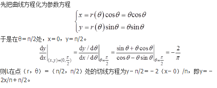 数学二,章节练习,数学二真题
