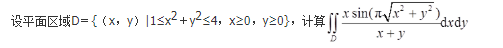 数学二,历年真题,2014全国硕士研究生入学考试《数学2》真题