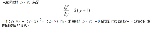 数学二,历年真题,2014全国硕士研究生入学考试《数学2》真题