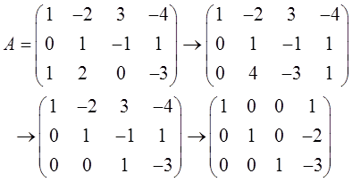 数学二,历年真题,2014全国硕士研究生入学考试《数学2》真题
