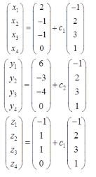 数学二,历年真题,2014全国硕士研究生入学考试《数学2》真题