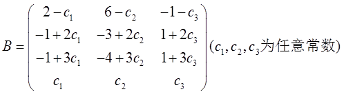 数学二,历年真题,2014全国硕士研究生入学考试《数学2》真题