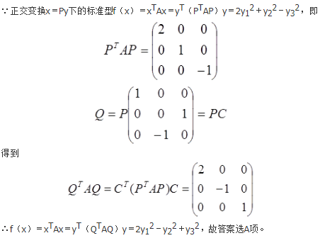 数学二,历年真题,2015全国硕士研究生入学考试《数学2》真题