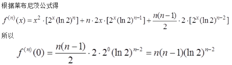 数学二,章节练习,数学二真题