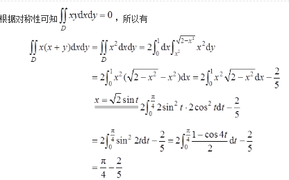 数学二,历年真题,2015全国硕士研究生入学考试《数学2》真题