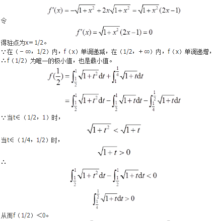 数学二,章节练习,研究生数学二1