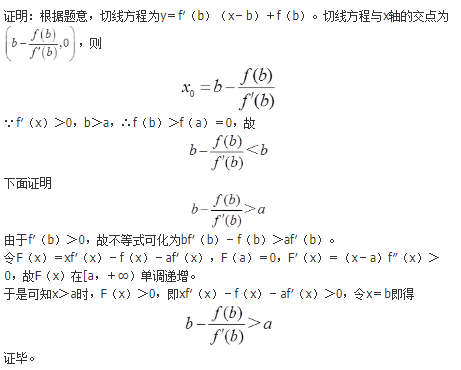 数学二,章节练习,研究生数学二1