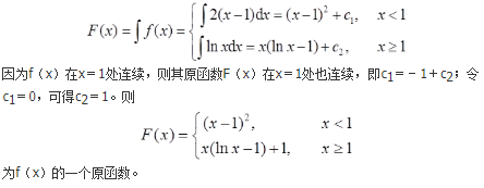 数学二,历年真题,2016全国硕士研究生入学考试《数学2》真题