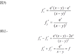 数学二,章节练习,研究生数学二1