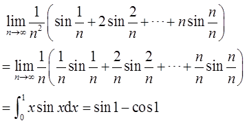 数学二,章节练习,研究生数学二1