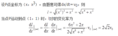 数学二,章节练习,研究生数学二1