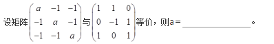 数学二,历年真题,2016全国硕士研究生入学考试《数学2》真题