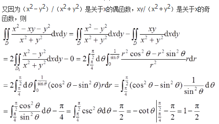 数学二,历年真题,2016全国硕士研究生入学考试《数学2》真题
