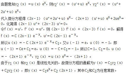 数学二,章节练习,研究生数学二1