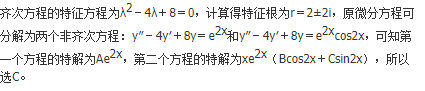 数学二,历年真题,2017全国硕士研究生入学考试《数学2》真题