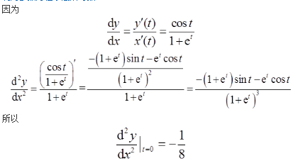 数学二,章节练习,研究生数学二1