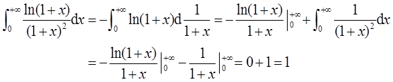 数学二,章节练习,研究生数学二1