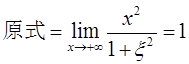数学二,章节练习,研究生数学二1