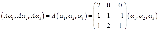 数学二,章节练习,研究生数学二1