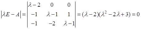 数学二,章节练习,研究生数学二1
