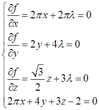 数学二,历年真题,2018全国硕士研究生入学考试《数学2》真题