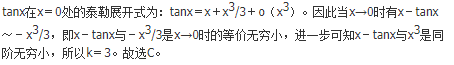 数学二,历年真题,2019全国硕士研究生入学考试《数学2》真题