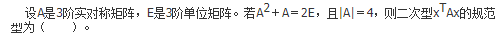 数学二,历年真题,2019全国硕士研究生入学考试《数学2》真题