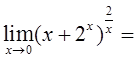 数学二,章节练习,研究生数学二1